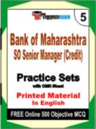 Bank of Maharashtra SO Senior Manager (Credit) Book in English - Mock Test / Practice Set