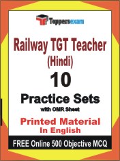 Railway TGT Teacher (Hindi) Book in English - Practice Set