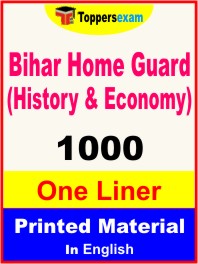 Bihar Home Guard (History & Economy) One Liner Book in English
