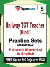 Railway TGT Teacher (Hindi) Book in English - Mock Test / Practice Set