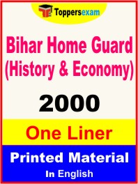 Bihar Home Guard (History & Economy) One Liner Book in English