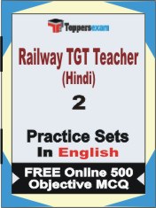 Railway TGT Teacher (Hindi) Book in English - Question Paper / Practice Set