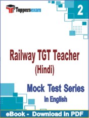 Railway TGT Teacher (Hindi) PDF Book In English - Question Paper