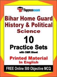 Bihar Home Guard (History & Political Science) Test Book in English - Practice Set