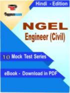 NGEL Engineer (Civil) Test PDF Book In Hindi - Mock Test/Practice Set