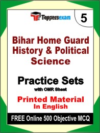 Bihar Home Guard (History & Political Science) Test Book in English - Mock Test / Practice Set