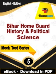 Bihar Home Guard (History & Political Science) Test PDF Book In English - Practice Set