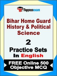 Bihar Home Guard (History & Political Science) Test Book in English - Question Paper / Practice Set