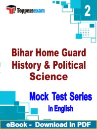 Bihar Home Guard (History & Political Science) Test PDF Book In English - Question Paper