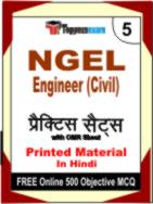 NGEL Engineer (Civil) Book in Hindi - Mock Test / Practice Set