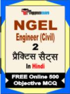 NGEL Engineer (Civil) Book in Hindi - Question Paper / Practice Set