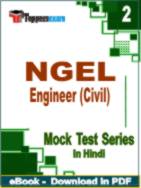 NGEL Engineer (Civil) Test PDF Book In Hindi - Question Paper