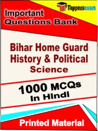 Bihar Home Guard (History & Political Science) Test Book in Hindi - Objective MCQ