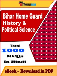 Bihar Home Guard (History & Political Science) PDF Book In Hindi - MCQ / Objective Questions
