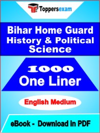 Bihar Home Guard (History & Political Science) One Liner Book PDF in English