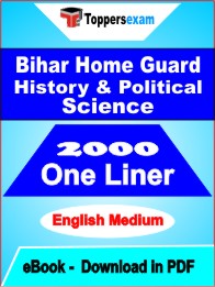 Bihar Home Guard (History & Political Science) One Liner Book PDF in English