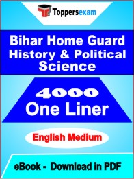 Bihar Home Guard (History & Political Science) One Liner Book PDF in English