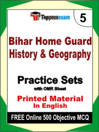 Bihar Home Guard (History & Geography) Test Book in English - Mock Test / Practice Set