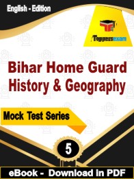 Bihar Home Guard (History & Geography) Test PDF Book In English - Practice Set