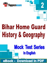 Bihar Home Guard (History & Geography) Test PDF Book In English - Question Paper