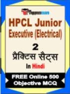 HPCL Junior Executive (Electrical) Book in Hindi - Question Paper / Practice Set