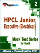 HPCL Junior Executive (Electrical) Test PDF Book In Hindi - Question Paper