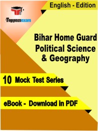 Bihar Home Guard Political Science & Geography Test PDF Book In English - Mock Test/Practice Set