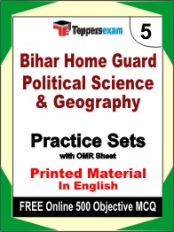 Bihar Home Guard Political Science & Geography Test Book in English - Mock Test / Practice Set