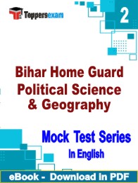 Bihar Home Guard Political Science & Geography Test PDF Book In English - Question Paper