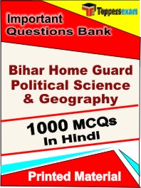 Bihar Home Guard Political Science & Geography Test Book in Hindi - Objective MCQ