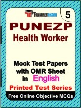 PUNEZP Health Worker Exam Mock Test Papers (Book) in English