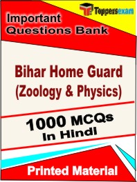 Bihar Home Guard (Zoology & Physics) Test Book in Hindi - Objective MCQ