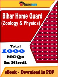 Bihar Home Guard (Zoology & Physics) PDF Book In Hindi - MCQ / Objective Questions