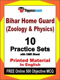 Bihar Home Guard (Zoology & Physics) Test Book in English - Practice Set