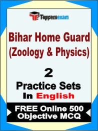 Bihar Home Guard (Zoology & Physics) Test Book in English - Question Paper / Practice Set