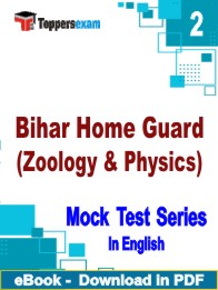 Bihar Home Guard (Zoology & Physics) Test PDF Book In English - Question Paper