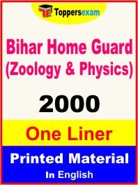 Bihar Home Guard (Zoology & Physics) One Liner Book in English