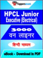 HPCL Junior Executive (Electrical) One Liner Book PDF in Hindi