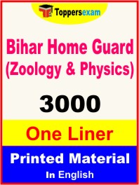 Bihar Home Guard (Zoology & Physics) One Liner Book in English