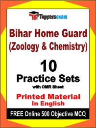 Bihar Home Guard (Zoology & Chemistry) Test Book in English - Practice Set
