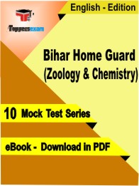 Bihar Home Guard (Zoology & Chemistry) Test PDF Book In English - Mock Test/Practice