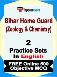 Bihar Home Guard (Zoology & Chemistry) Test Book in English - Question Paper / Practice Set