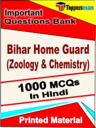 Bihar Home Guard (Zoology & Chemistry) Test Book in Hindi - Objective MCQ