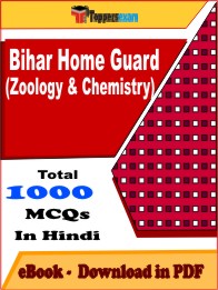 Bihar Home Guard (Zoology & Chemistry) PDF Book In Hindi - MCQ / Objective Questions