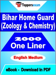 Bihar Home Guard (Zoology & Chemistry) One Liner Book PDF in English