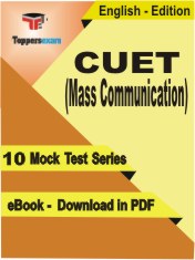 CUET (Mass Communication) PDF Book in English - Mock Test/Practice Set