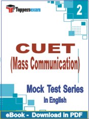 CUET (Mass Communication) PDF Book in English - Question Paper