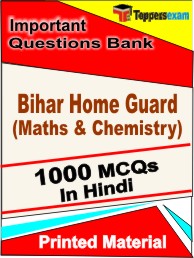 Bihar Home Guard (Maths & Chemistry) Test Book in Hindi - Objective MCQ