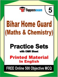 Bihar Home Guard (Maths & Chemistry) Test Book in English - Mock Test / Practice Set