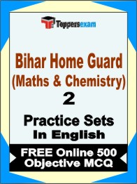 Bihar Home Guard (Maths & Chemistry) Test Book in English - Question Paper / Practice Set